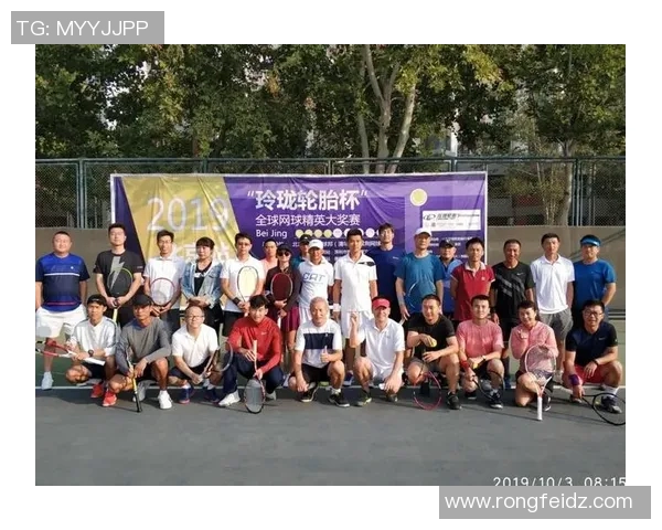 杭州网球队精英赛精彩配合分析展现团队实力与默契之美 杭州网球队精英赛精彩配合分析展现团队实力与默契之美