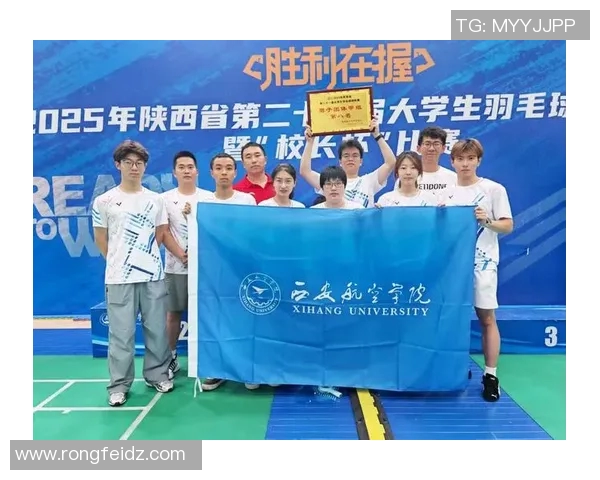 西安羽毛球队在全国羽毛球速度排行榜中荣获第十名的佳绩引发关注 西安羽毛球队在全国羽毛球速度排行榜中荣获第十名的佳绩引发关注