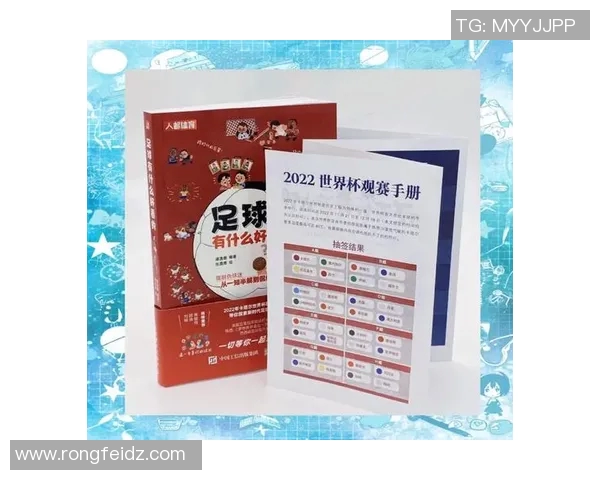 足球新手必读:从基础技巧到实战应用的全面入门指南 足球新手必读:从基础技巧到实战应用的全面入门指南